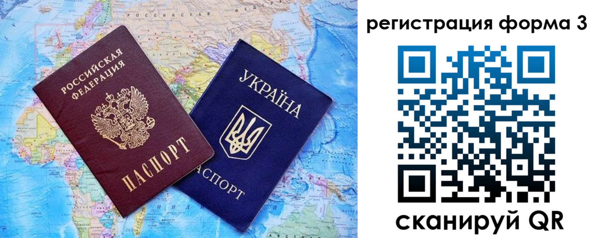 где прописаться в Кировграде