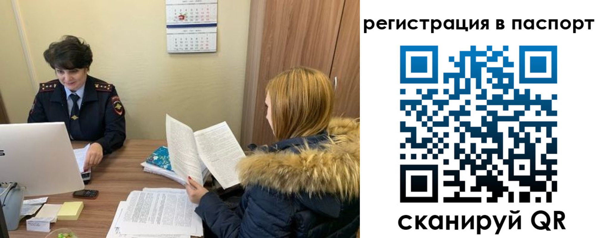 временная регистрация гарантия в Кировграде