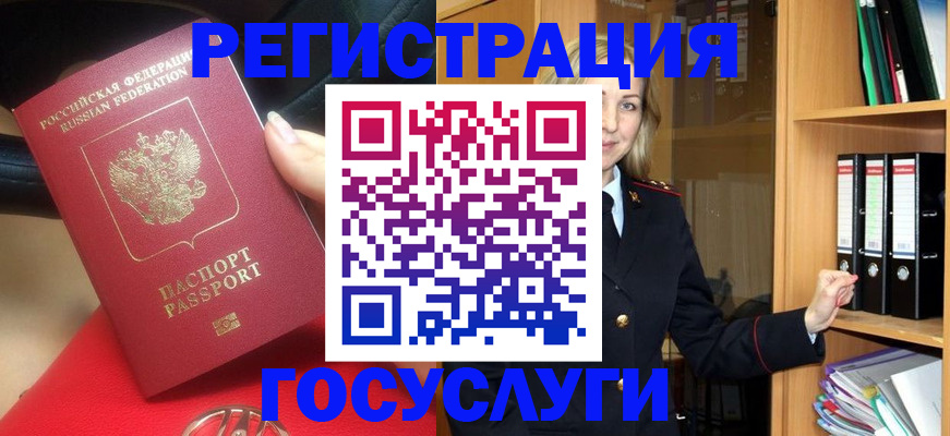 прописка поиск в Кировграде